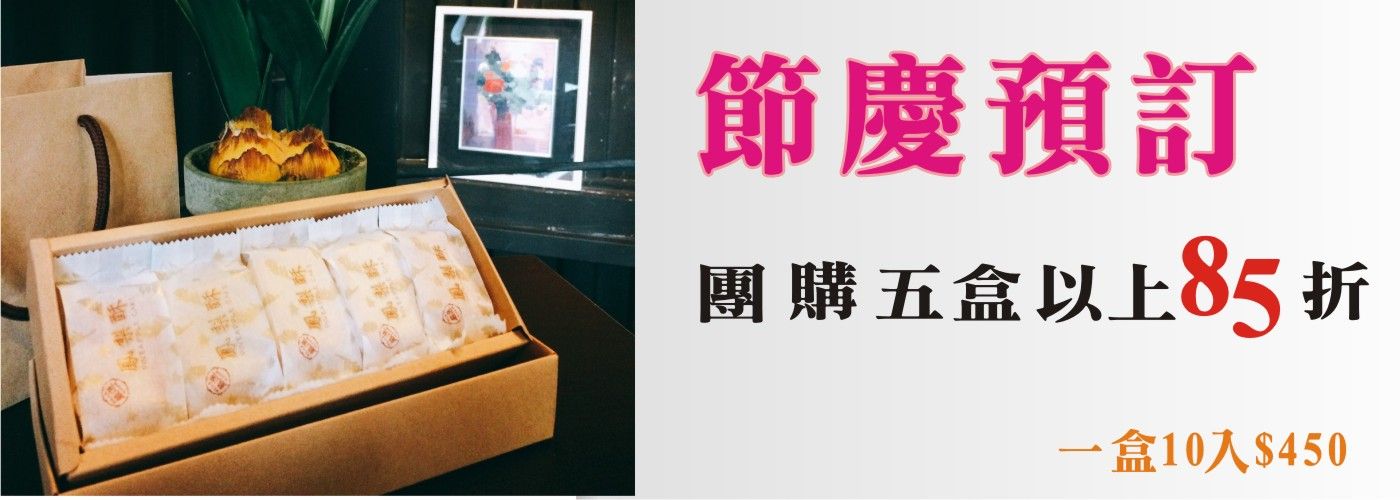 中秋禮盒,包裝,月餅,紙盒,包裝紙#中秋饗宴